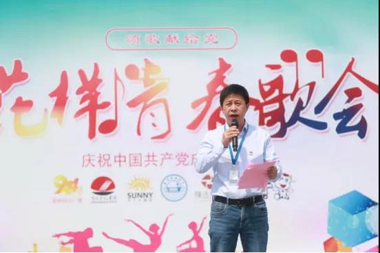 做白色的牛奶，创红色的企业，好博在线_好博在线（中国）乳业集团青春歌会庆祝建党100周年