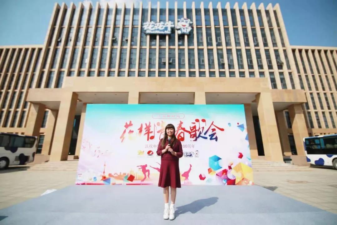 做白色的牛奶，创红色的企业，好博在线_好博在线（中国）乳业集团青春歌会庆祝建党100周年