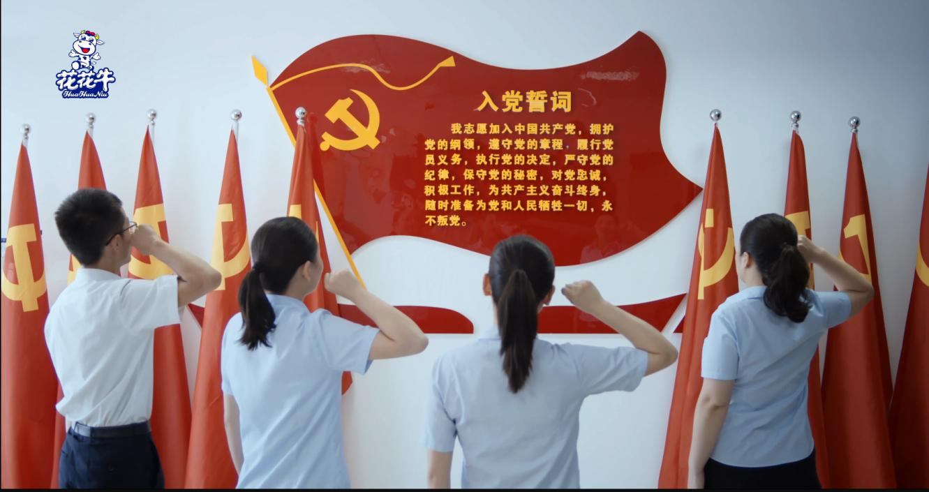 中共好博在线_好博在线（中国）党委关于号召深入学习党的二十大精神的通知