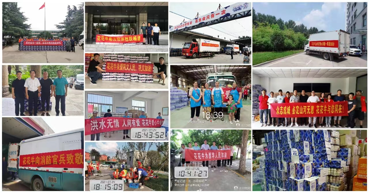 中共好博在线_好博在线（中国）党委关于号召深入学习党的二十大精神的通知