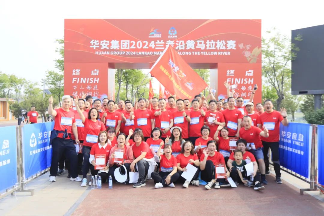 砥砺初心使命，汲取奋进力量丨好博在线_好博在线（中国）乳业集团党委组织开展学习“焦裕禄精神”主题党日活动