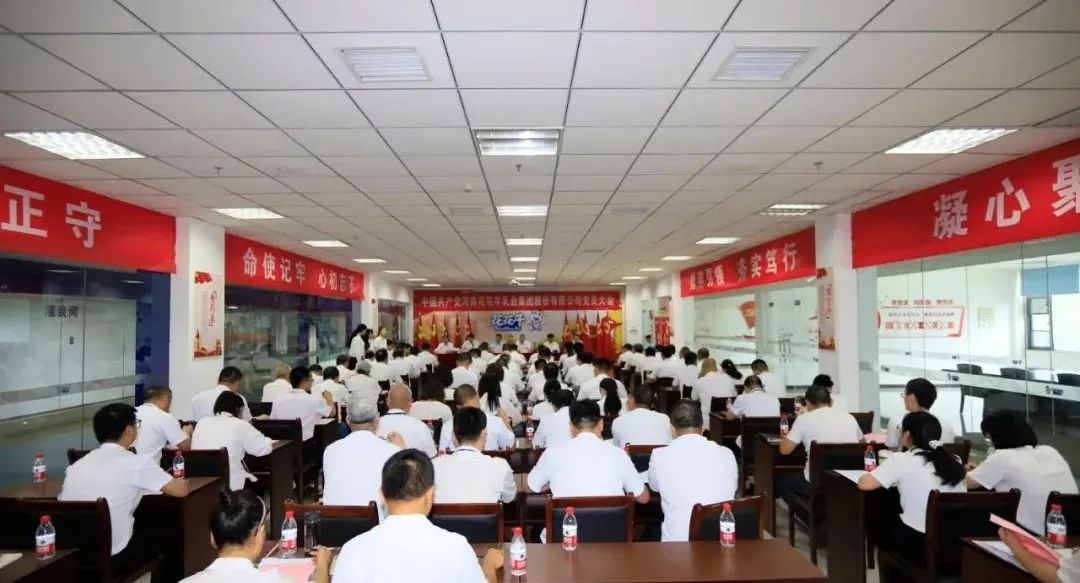 中国共产党好博在线_好博在线(中国)第二届委员会第二次党员大会胜利召开 中国共产党好博在线_好博在线(中国)第二届委员会第二次党员大会胜利召开