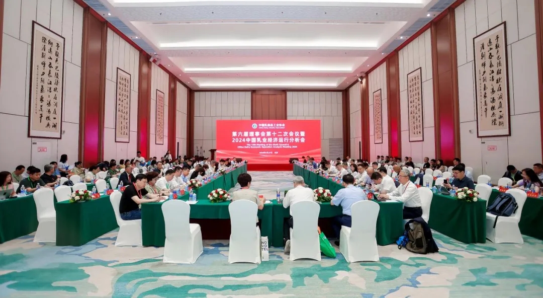 好博在线_好博在线(中国)乳业集团党委书记、董事长唐洪峰一行参加中国乳制品工业协会第三十次年会暨2024中国(国际)乳业技术博览会 好博在线_好博在线(中国)乳业集团党委书记、董事长唐洪峰一行参加中国乳制品工业协会第三十次年会暨2024中国(国际)乳业技术博览会