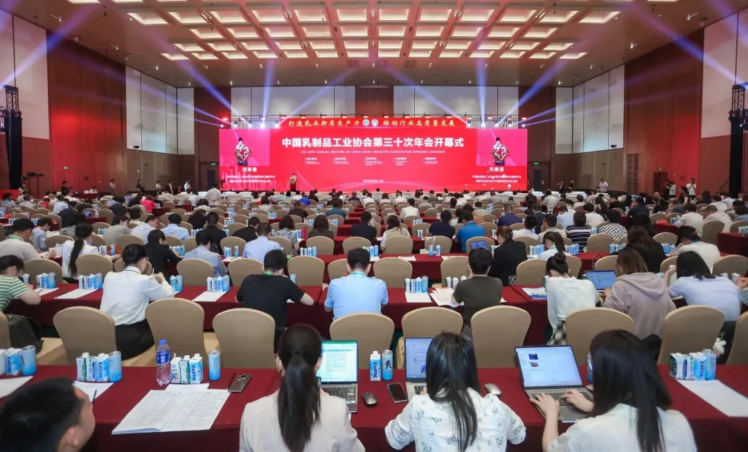 好博在线_好博在线(中国)乳业集团党委书记、董事长唐洪峰一行参加中国乳制品工业协会第三十次年会暨2024中国(国际)乳业技术博览会 好博在线_好博在线(中国)乳业集团党委书记、董事长唐洪峰一行参加中国乳制品工业协会第三十次年会暨2024中国(国际)乳业技术博览会