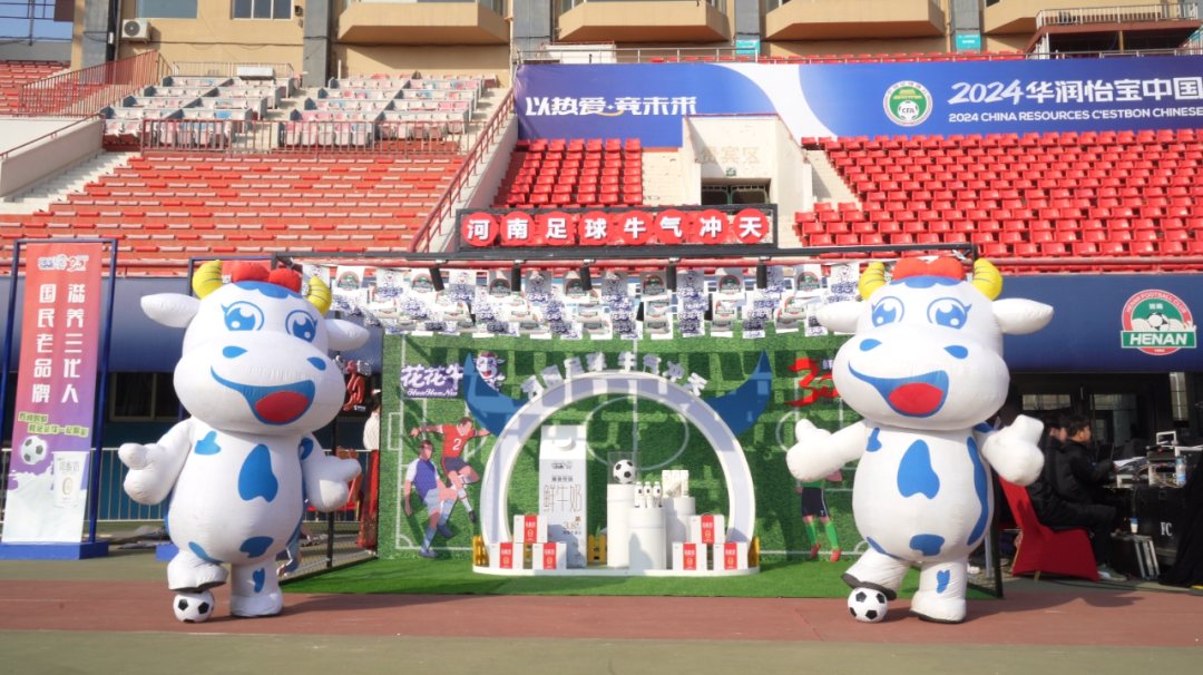 官宣丨好博在线_好博在线(中国)赞助河南足球,新赛季和河南足球一起牛气冲天! 官宣丨好博在线_好博在线(中国)赞助河南足球,新赛季和河南足球一起牛气冲天!