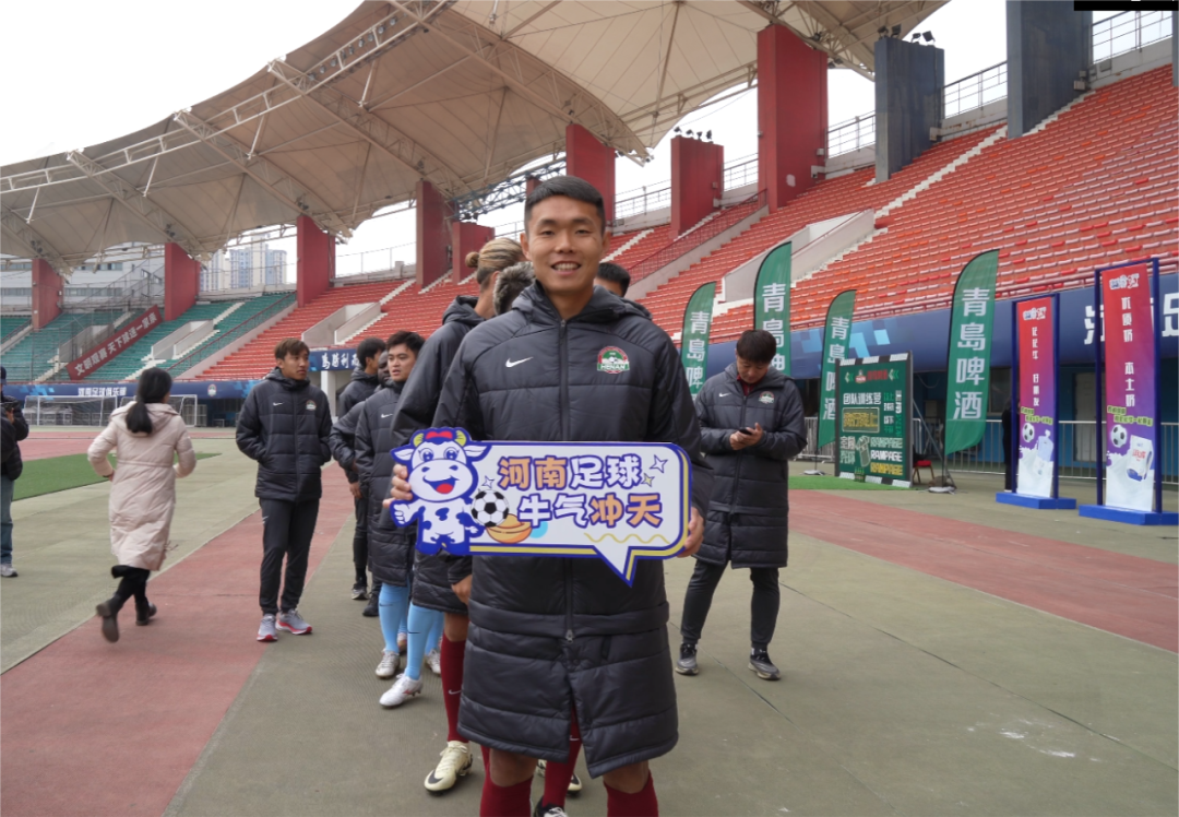 官宣丨好博在线_好博在线(中国)赞助河南足球,新赛季和河南足球一起牛气冲天! 官宣丨好博在线_好博在线(中国)赞助河南足球,新赛季和河南足球一起牛气冲天!