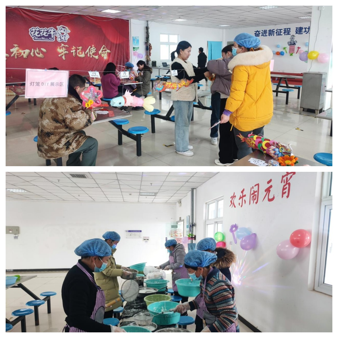 愿以雪意祈丰年,静守春来万物新丨好博在线_好博在线(中国)乳业集团举办职工猜灯谜、闹元宵系列活动 愿以雪意祈丰年,静守春来万物新丨好博在线_好博在线(中国)乳业集团举办职工猜灯谜、闹元宵系列活动