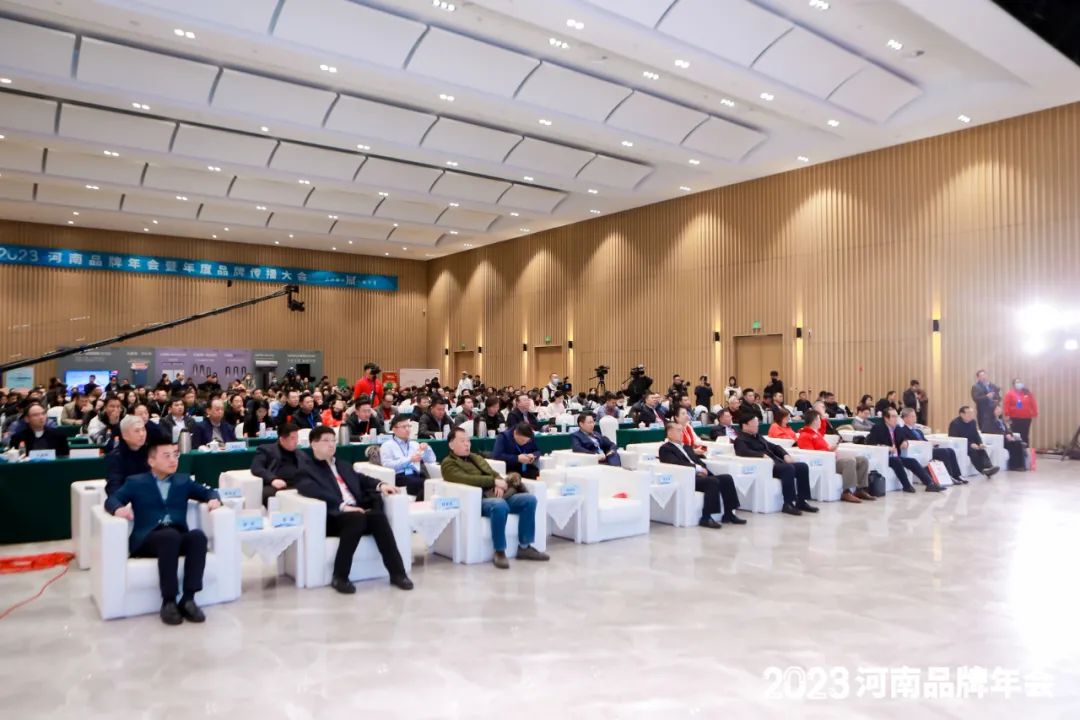 荣誉|好博在线_好博在线(中国)乳业集团在2023河南品牌年会暨河南品牌传播大会上斩获三项殊荣 荣誉|好博在线_好博在线(中国)乳业集团在2023河南品牌年会暨河南品牌传播大会上斩获三项殊荣