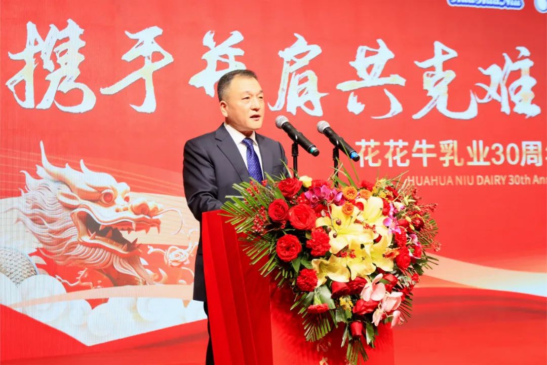 好博在线_好博在线(中国)乳业30周年暨2024年客户大会圆满召开! 好博在线_好博在线(中国)乳业30周年暨2024年客户大会圆满召开!