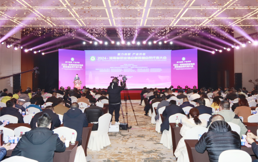 河南奶业发展启航新征程——好博在线_好博在线(中国)乳业集团党委书记、董事长唐洪峰当选河南省奶业协会会长 河南奶业发展启航新征程——好博在线_好博在线(中国)乳业集团党委书记、董事长唐洪峰当选河南省奶业协会会长