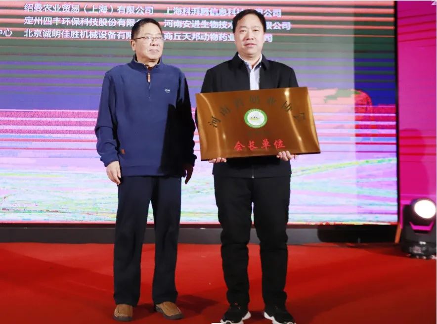 河南奶业发展启航新征程——好博在线_好博在线(中国)乳业集团党委书记、董事长唐洪峰当选河南省奶业协会会长 河南奶业发展启航新征程——好博在线_好博在线(中国)乳业集团党委书记、董事长唐洪峰当选河南省奶业协会会长