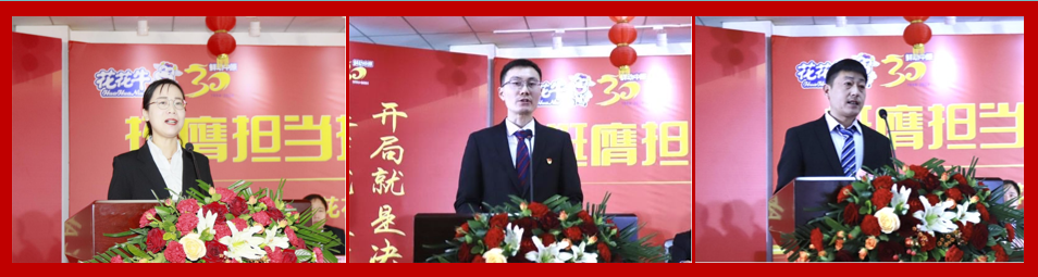 挺膺担当拼业绩,踔厉奋发开新局——好博在线_好博在线(中国)乳业集团召开2024年度工作会议 挺膺担当拼业绩,踔厉奋发开新局——好博在线_好博在线(中国)乳业集团召开2024年度工作会议