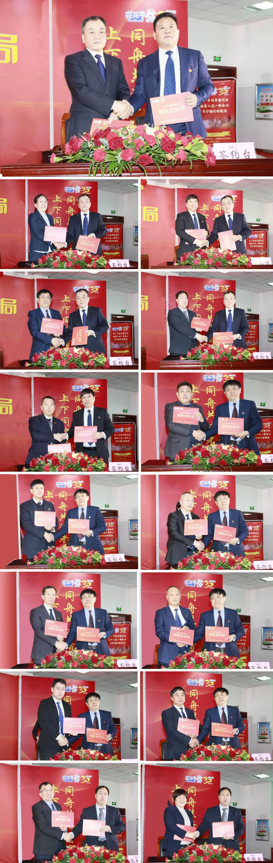 挺膺担当拼业绩,踔厉奋发开新局——好博在线_好博在线(中国)乳业集团召开2024年度工作会议 挺膺担当拼业绩,踔厉奋发开新局——好博在线_好博在线(中国)乳业集团召开2024年度工作会议