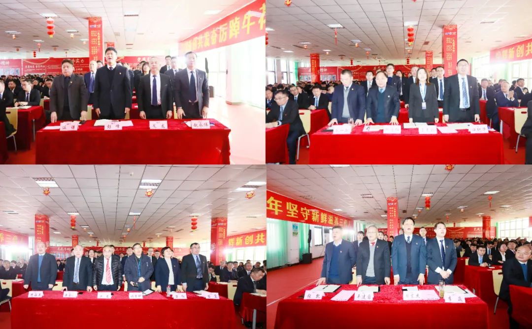 挺膺担当拼业绩,踔厉奋发开新局——好博在线_好博在线(中国)乳业集团召开2024年度工作会议 挺膺担当拼业绩,踔厉奋发开新局——好博在线_好博在线(中国)乳业集团召开2024年度工作会议