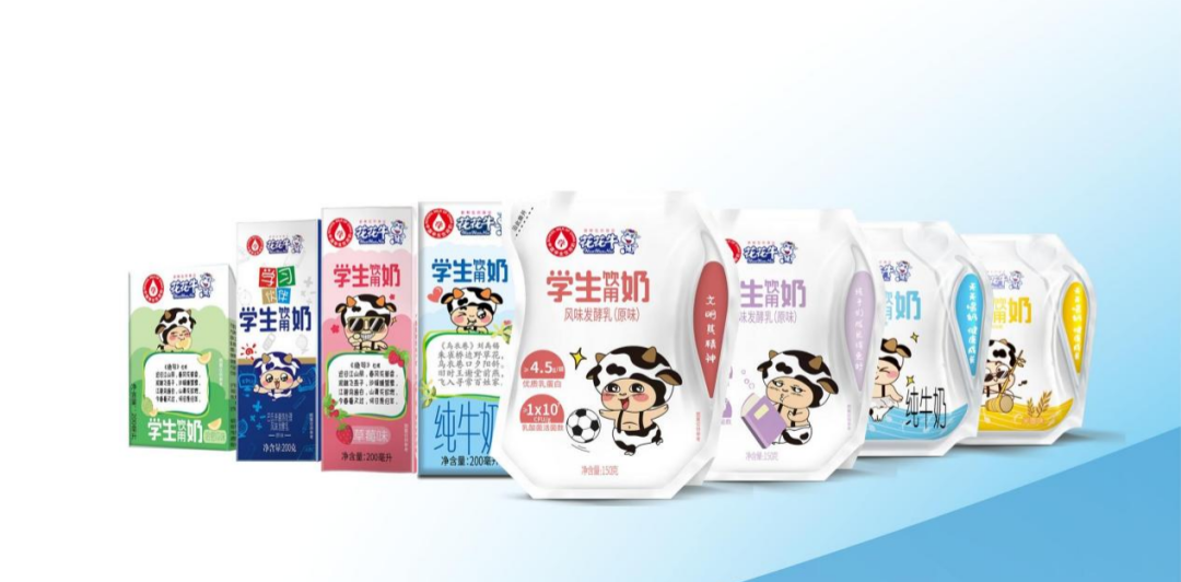 好博在线_好博在线(中国)乳业集团参加2023国家“学生饮用奶计划”工作会 好博在线_好博在线(中国)乳业集团参加2023国家“学生饮用奶计划”工作会