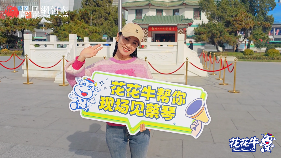 “好博在线_好博在线(中国)帮你现场见蔡琴”温暖回顾:寒冷冬日与全城共谱音乐盛事 “好博在线_好博在线(中国)帮你现场见蔡琴”温暖回顾:寒冷冬日与全城共谱音乐盛事