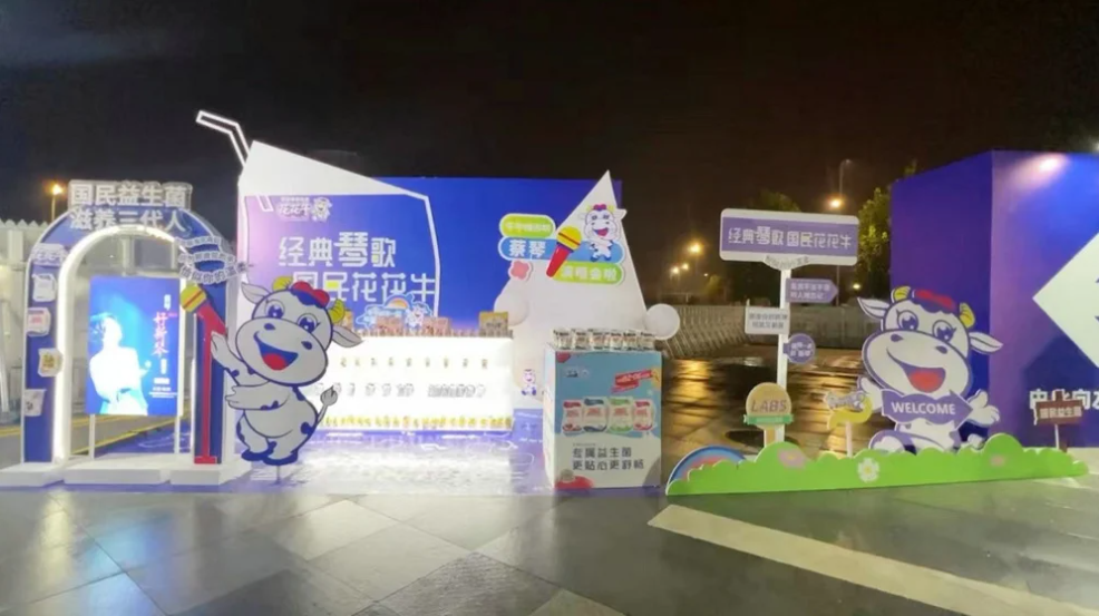 “好博在线_好博在线(中国)帮你现场见蔡琴”温暖回顾:寒冷冬日与全城共谱音乐盛事 “好博在线_好博在线(中国)帮你现场见蔡琴”温暖回顾:寒冷冬日与全城共谱音乐盛事