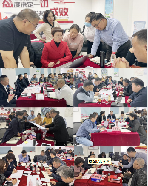 赋能业务发展,助力目标达成丨好博在线_好博在线(中国)绩效改进工作坊活动成功举办 赋能业务发展,助力目标达成丨好博在线_好博在线(中国)绩效改进工作坊活动成功举办