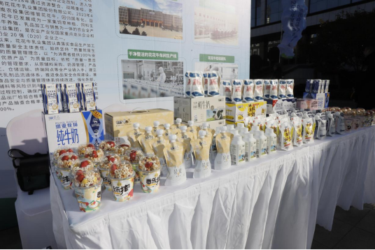 好博在线_好博在线(中国)丨落实食品生产加工企业质量安全主体责任,助力人民群众生活更美好——2023年河南省暨郑州食品安全宣传周启动仪式隆重举行 好博在线_好博在线(中国)丨落实食品生产加工企业质量安全主体责任,助力人民群众生活更美好——2023年河南省暨郑州食品安全宣传周启动仪式隆重举行