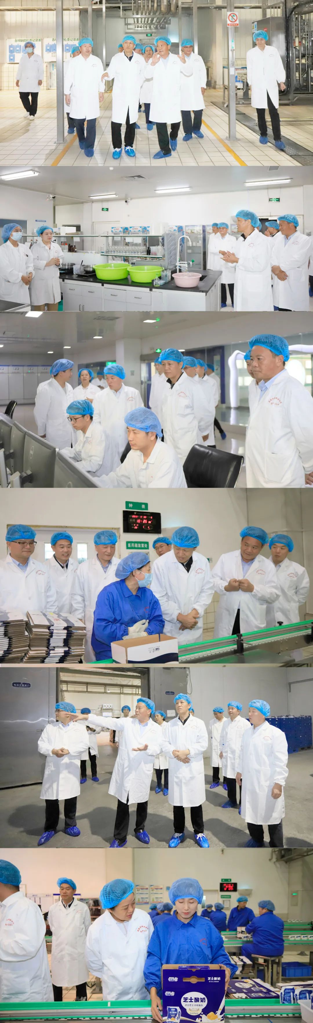 快乐过“双节”,安全不放假|河南农投集团党委书记、董事长李晓寰一行莅临好博在线_好博在线(中国)乳业集团开展“双节”安全生产大检查活动并慰问一线职工、 快乐过“双节”,安全不放假|河南农投集团党委书记、董事长李晓寰一行莅临好博在线_好博在线(中国)乳业集团开展“双节”安全生产大检查活动并慰问一线职工、