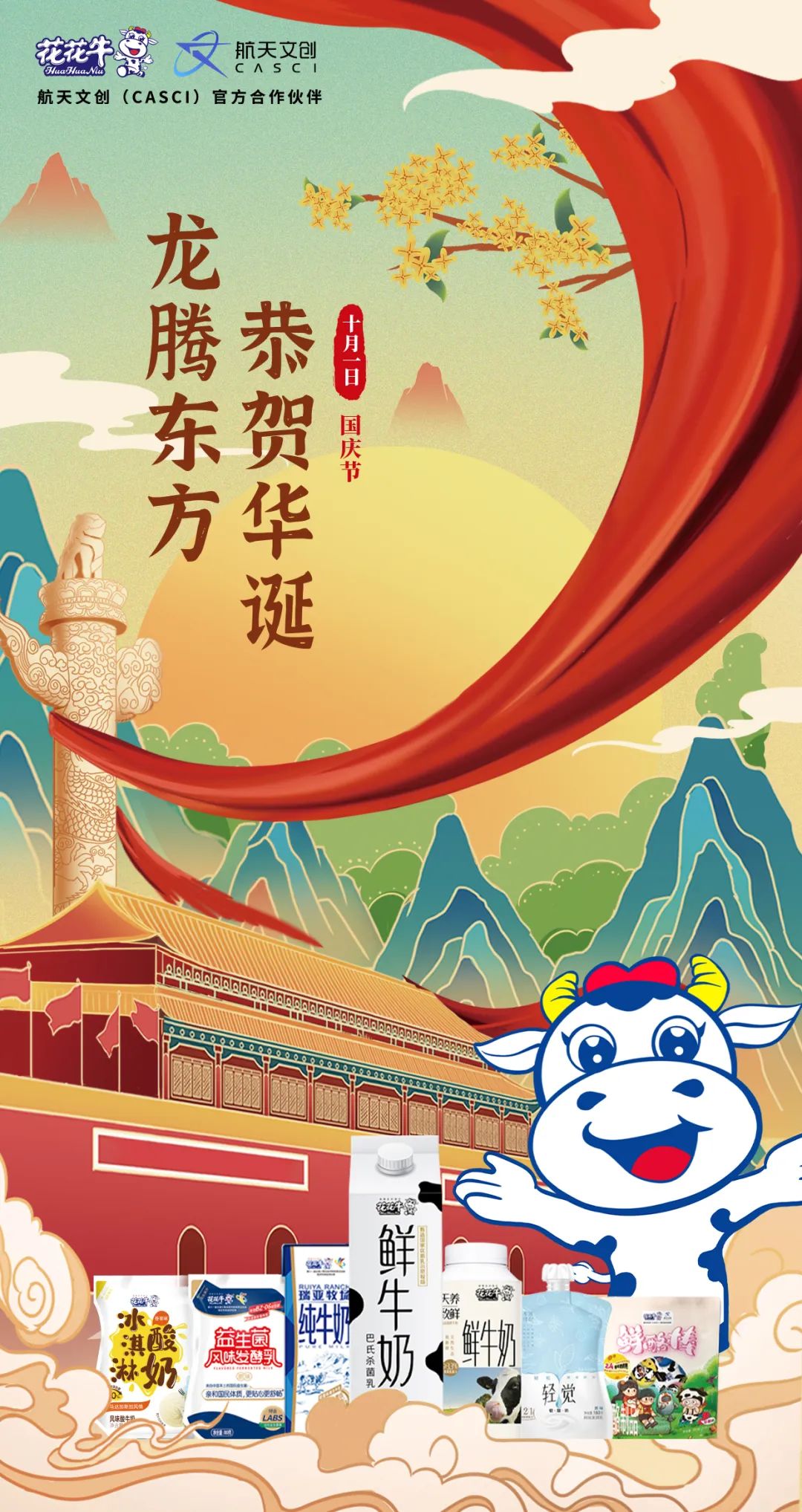 快乐过“双节”,安全不放假|河南农投集团党委书记、董事长李晓寰一行莅临好博在线_好博在线(中国)乳业集团开展“双节”安全生产大检查活动并慰问一线职工、 快乐过“双节”,安全不放假|河南农投集团党委书记、董事长李晓寰一行莅临好博在线_好博在线(中国)乳业集团开展“双节”安全生产大检查活动并慰问一线职工、