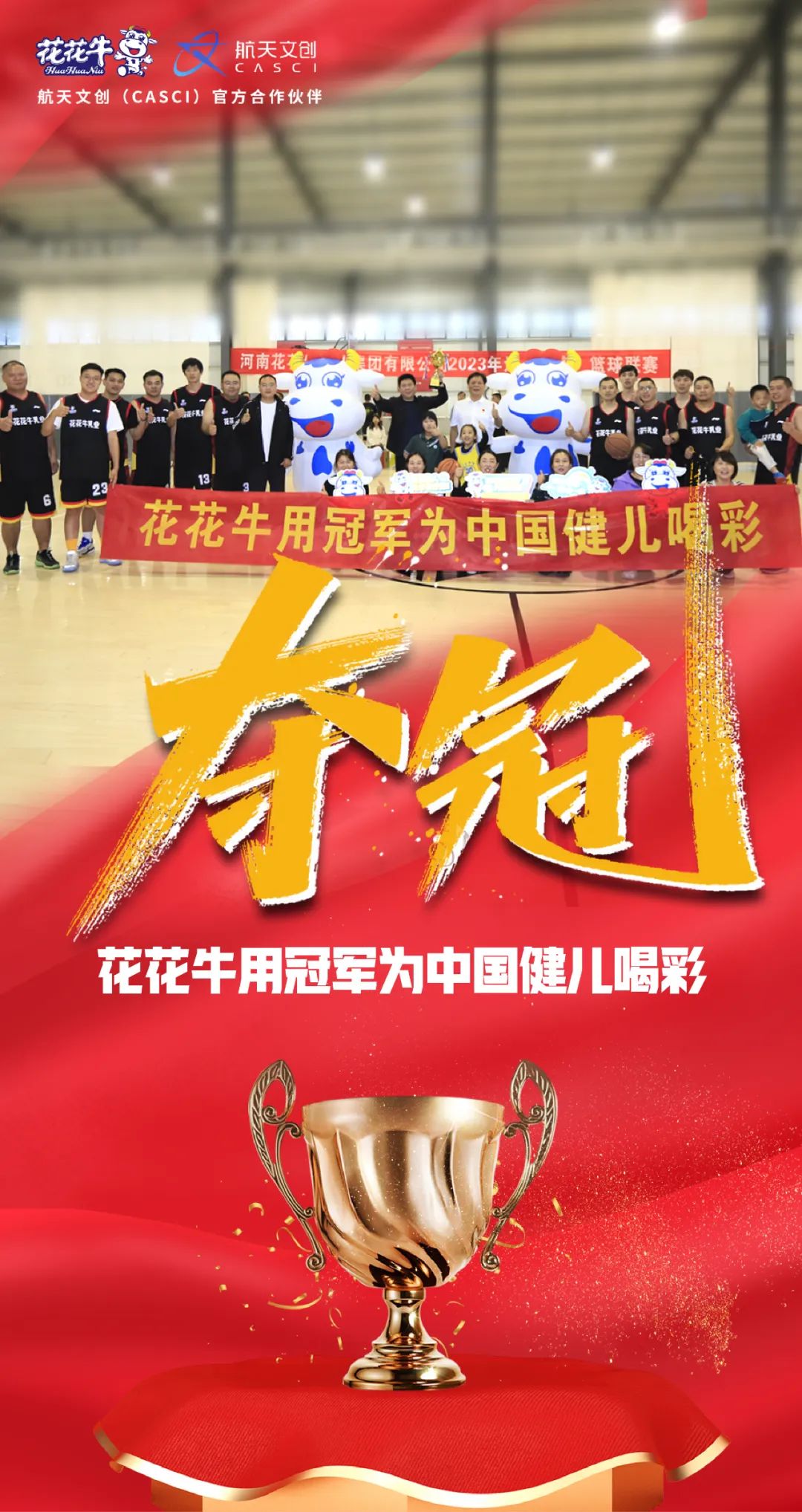 好博在线_好博在线(中国)丨夺冠,夺冠,夺冠!!!用冠军为中国健儿喝彩!!! 好博在线_好博在线(中国)丨夺冠,夺冠,夺冠!!!用冠军为中国健儿喝彩!!!