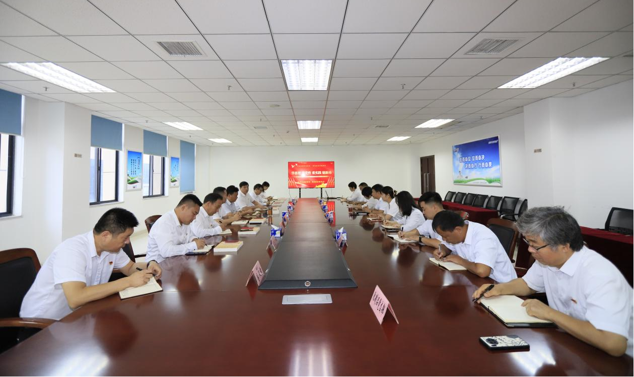 好博在线_好博在线(中国)乳业集团召开学习贯彻习近平新时代中国特色社会主义思想主题教育中心组扩大会议 好博在线_好博在线(中国)乳业集团召开学习贯彻习近平新时代中国特色社会主义思想主题教育中心组扩大会议