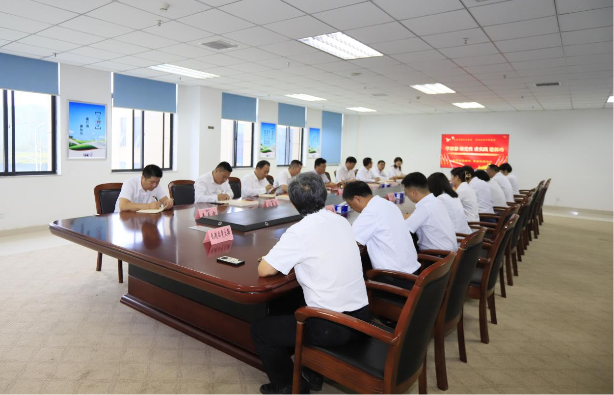 好博在线_好博在线(中国)乳业集团召开学习贯彻习近平新时代中国特色社会主义思想主题教育中心组扩大会议 好博在线_好博在线(中国)乳业集团召开学习贯彻习近平新时代中国特色社会主义思想主题教育中心组扩大会议