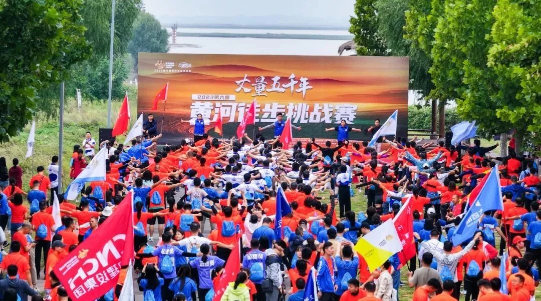 最可贵的成功,是超越曾经的自己丨好博在线_好博在线(中国)胜利完成“第六届黄河徒步挑战赛” 最可贵的成功,是超越曾经的自己丨好博在线_好博在线(中国)胜利完成“第六届黄河徒步挑战赛”