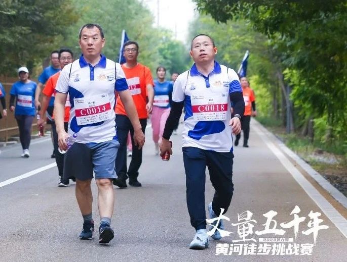 最可贵的成功,是超越曾经的自己丨好博在线_好博在线(中国)胜利完成“第六届黄河徒步挑战赛” 最可贵的成功,是超越曾经的自己丨好博在线_好博在线(中国)胜利完成“第六届黄河徒步挑战赛”