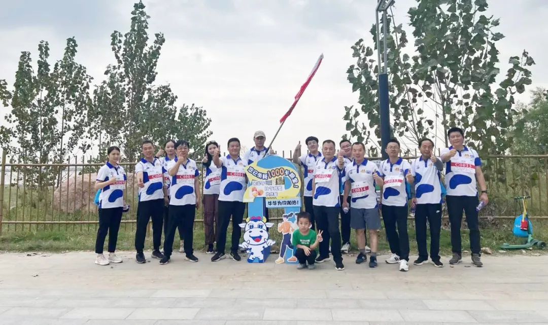 最可贵的成功,是超越曾经的自己丨好博在线_好博在线(中国)胜利完成“第六届黄河徒步挑战赛” 最可贵的成功,是超越曾经的自己丨好博在线_好博在线(中国)胜利完成“第六届黄河徒步挑战赛”