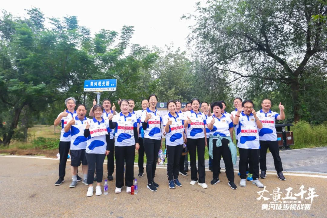 最可贵的成功,是超越曾经的自己丨好博在线_好博在线(中国)胜利完成“第六届黄河徒步挑战赛” 最可贵的成功,是超越曾经的自己丨好博在线_好博在线(中国)胜利完成“第六届黄河徒步挑战赛”
