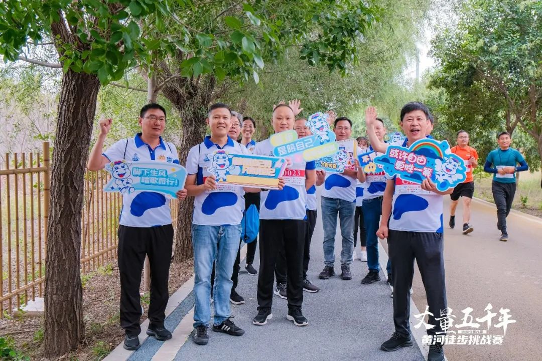 最可贵的成功,是超越曾经的自己丨好博在线_好博在线(中国)胜利完成“第六届黄河徒步挑战赛” 最可贵的成功,是超越曾经的自己丨好博在线_好博在线(中国)胜利完成“第六届黄河徒步挑战赛”