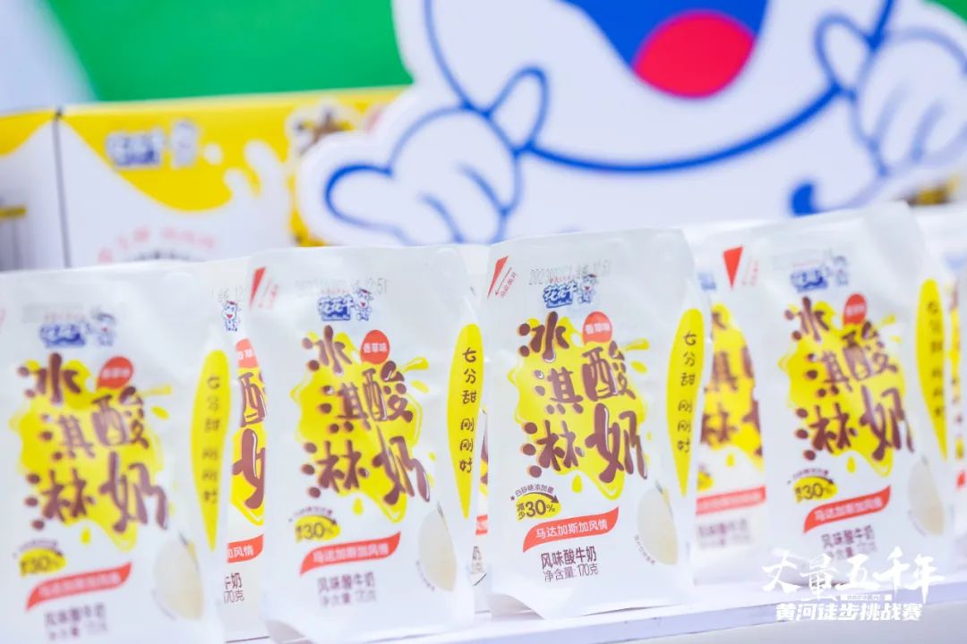 最可贵的成功,是超越曾经的自己丨好博在线_好博在线(中国)胜利完成“第六届黄河徒步挑战赛” 最可贵的成功,是超越曾经的自己丨好博在线_好博在线(中国)胜利完成“第六届黄河徒步挑战赛”