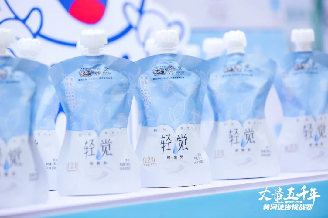 最可贵的成功,是超越曾经的自己丨好博在线_好博在线(中国)胜利完成“第六届黄河徒步挑战赛” 最可贵的成功,是超越曾经的自己丨好博在线_好博在线(中国)胜利完成“第六届黄河徒步挑战赛”