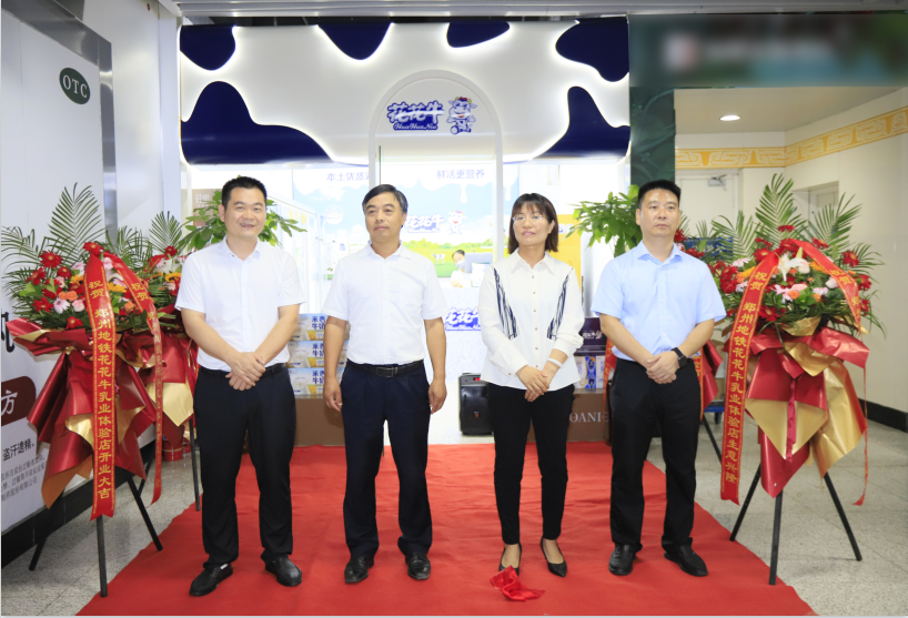 郑州地铁站首家实体店——好博在线_好博在线(中国)乳品地铁体验店试运营 郑州地铁站首家实体店——好博在线_好博在线(中国)乳品地铁体验店试运营