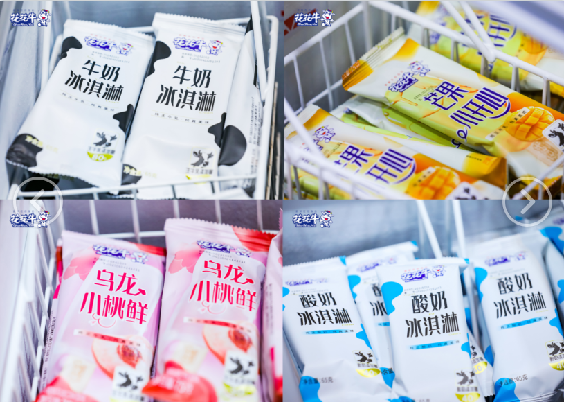 郑州地铁站首家实体店——好博在线_好博在线(中国)乳品地铁体验店试运营 郑州地铁站首家实体店——好博在线_好博在线(中国)乳品地铁体验店试运营