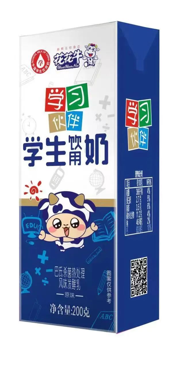 未来可期 健康护航丨好博在线_好博在线(中国)乳业集团取得学生饮用奶常、低温发酵乳生产资质 未来可期 健康护航丨好博在线_好博在线(中国)乳业集团取得学生饮用奶常、低温发酵乳生产资质