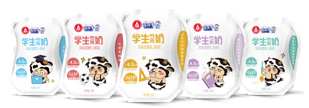 未来可期 健康护航丨好博在线_好博在线(中国)乳业集团取得学生饮用奶常、低温发酵乳生产资质 未来可期 健康护航丨好博在线_好博在线(中国)乳业集团取得学生饮用奶常、低温发酵乳生产资质