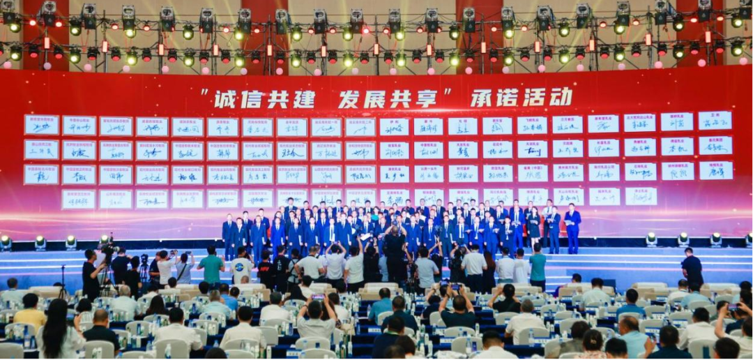 启航新征程 点亮新赛道丨好博在线_好博在线(中国)乳业集团参加第十四届中国奶业大会暨D20峰会,荣获“中国乳制品生产企业现代化等级5A级”评定殊荣 启航新征程 点亮新赛道丨好博在线_好博在线(中国)乳业集团参加第十四届中国奶业大会暨D20峰会,荣获“中国乳制品生产企业现代化等级5A级”评定殊荣