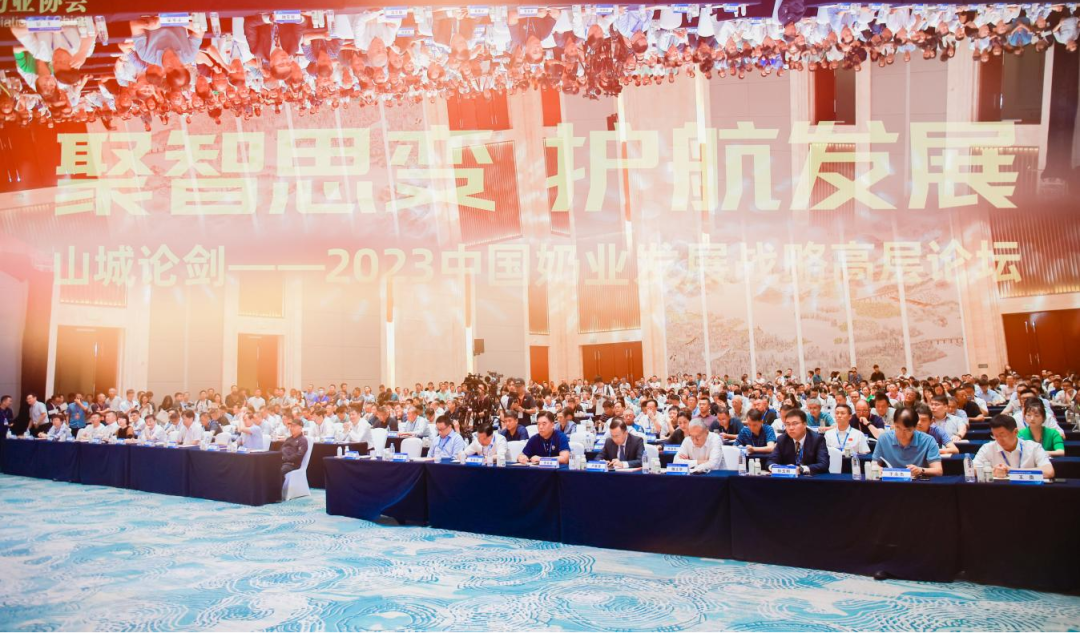 启航新征程 点亮新赛道丨好博在线_好博在线(中国)乳业集团参加第十四届中国奶业大会暨D20峰会,荣获“中国乳制品生产企业现代化等级5A级”评定殊荣 启航新征程 点亮新赛道丨好博在线_好博在线(中国)乳业集团参加第十四届中国奶业大会暨D20峰会,荣获“中国乳制品生产企业现代化等级5A级”评定殊荣