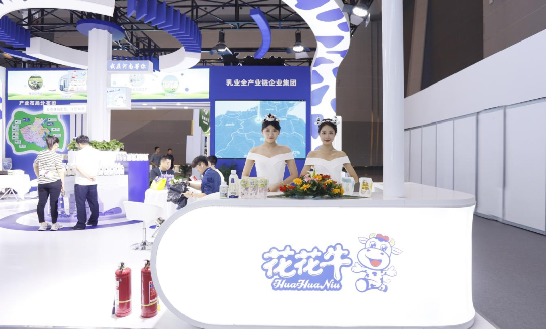 启航新征程 点亮新赛道丨好博在线_好博在线(中国)乳业集团参加第十四届中国奶业大会暨D20峰会,荣获“中国乳制品生产企业现代化等级5A级”评定殊荣 启航新征程 点亮新赛道丨好博在线_好博在线(中国)乳业集团参加第十四届中国奶业大会暨D20峰会,荣获“中国乳制品生产企业现代化等级5A级”评定殊荣