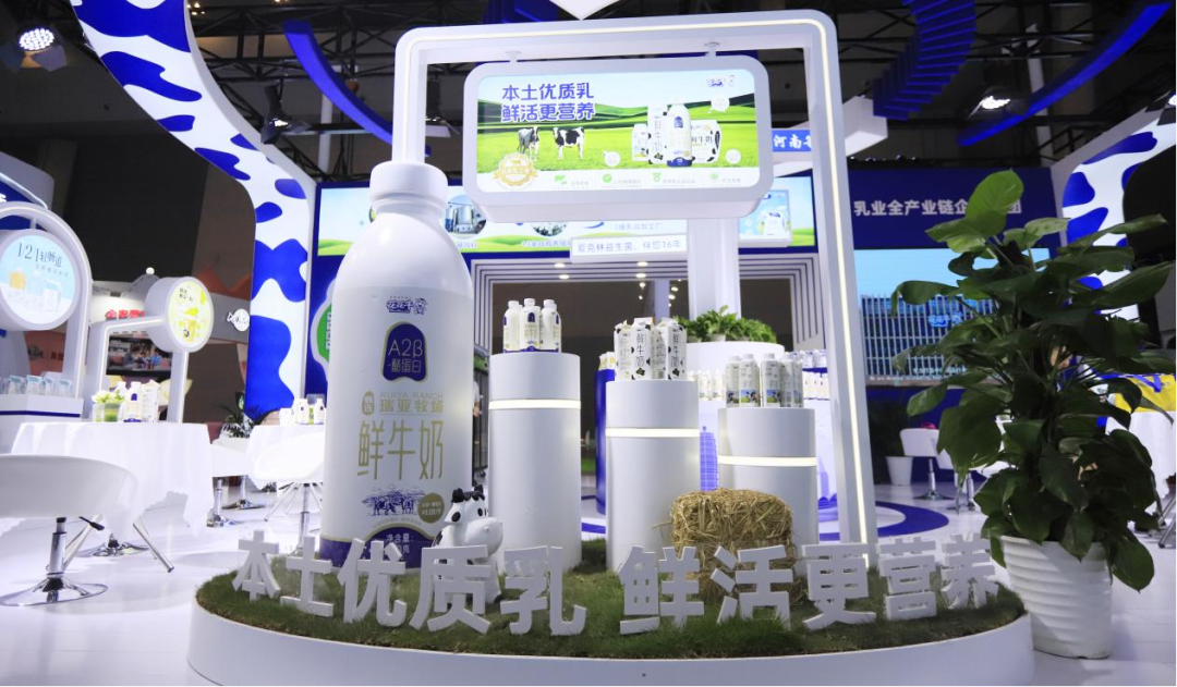 启航新征程 点亮新赛道丨好博在线_好博在线(中国)乳业集团参加第十四届中国奶业大会暨D20峰会,荣获“中国乳制品生产企业现代化等级5A级”评定殊荣 启航新征程 点亮新赛道丨好博在线_好博在线(中国)乳业集团参加第十四届中国奶业大会暨D20峰会,荣获“中国乳制品生产企业现代化等级5A级”评定殊荣