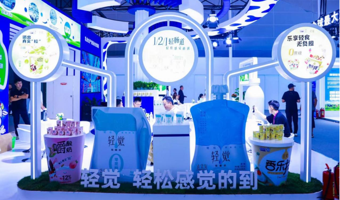 启航新征程 点亮新赛道丨好博在线_好博在线(中国)乳业集团参加第十四届中国奶业大会暨D20峰会,荣获“中国乳制品生产企业现代化等级5A级”评定殊荣 启航新征程 点亮新赛道丨好博在线_好博在线(中国)乳业集团参加第十四届中国奶业大会暨D20峰会,荣获“中国乳制品生产企业现代化等级5A级”评定殊荣