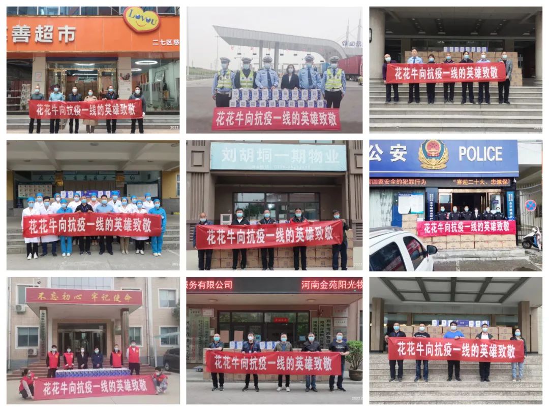 人间有大爱·助残暖人心 | 全国助残日:好博在线_好博在线(中国)乳业集团向残疾人士爱心捐赠 人间有大爱·助残暖人心 | 全国助残日:好博在线_好博在线(中国)乳业集团向残疾人士爱心捐赠