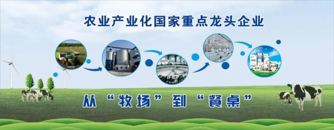 喜讯丨好博在线_好博在线(中国)顺利通过“农业产业化国家重点龙头企业”监测 喜讯丨好博在线_好博在线(中国)顺利通过“农业产业化国家重点龙头企业”监测