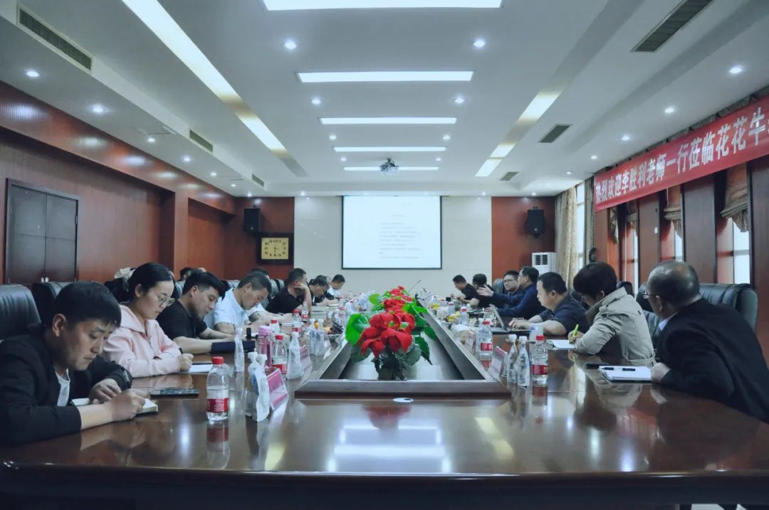 好博在线_好博在线(中国)丨国家奶牛产业技术体系首席科学家、中国农业大学教授李胜利一行莅临好博在线_好博在线(中国)鲁山瑞亚参观调研 好博在线_好博在线(中国)丨国家奶牛产业技术体系首席科学家、中国农业大学教授李胜利一行莅临好博在线_好博在线(中国)鲁山瑞亚参观调研