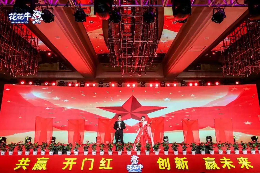 好博在线_好博在线(中国)乳业集团营销大会前瞻:新赛道“冰淇淋”和“汽水”惊艳亮相,联谊晚会精彩纷呈 好博在线_好博在线(中国)乳业集团营销大会前瞻:新赛道“冰淇淋”和“汽水”惊艳亮相,联谊晚会精彩纷呈