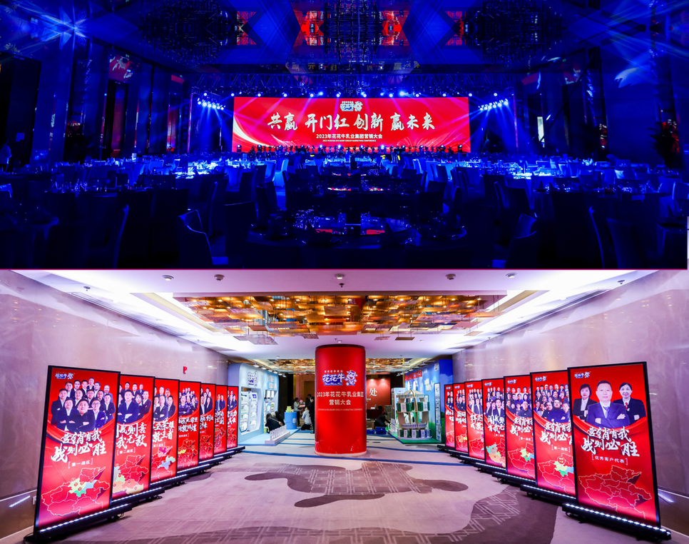 好博在线_好博在线(中国)乳业集团营销大会前瞻:新赛道“冰淇淋”和“汽水”惊艳亮相,联谊晚会精彩纷呈 好博在线_好博在线(中国)乳业集团营销大会前瞻:新赛道“冰淇淋”和“汽水”惊艳亮相,联谊晚会精彩纷呈