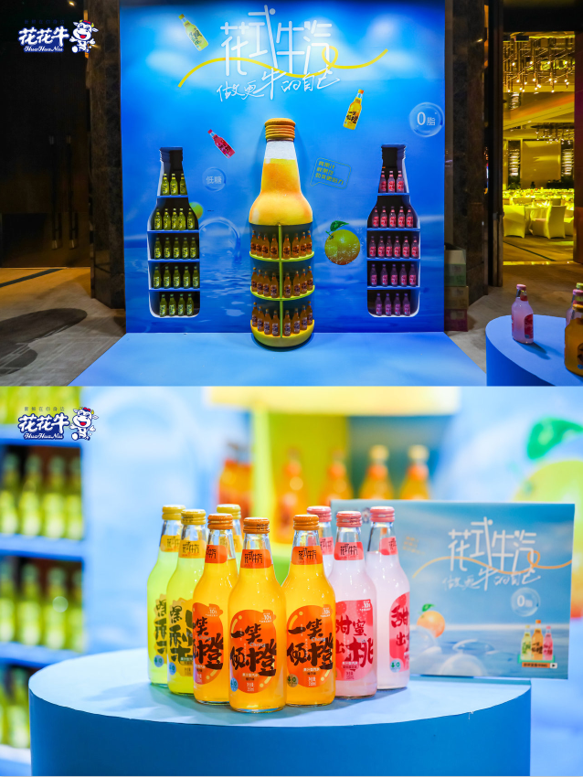 好博在线_好博在线(中国)乳业集团营销大会前瞻:新赛道“冰淇淋”和“汽水”惊艳亮相,联谊晚会精彩纷呈 好博在线_好博在线(中国)乳业集团营销大会前瞻:新赛道“冰淇淋”和“汽水”惊艳亮相,联谊晚会精彩纷呈